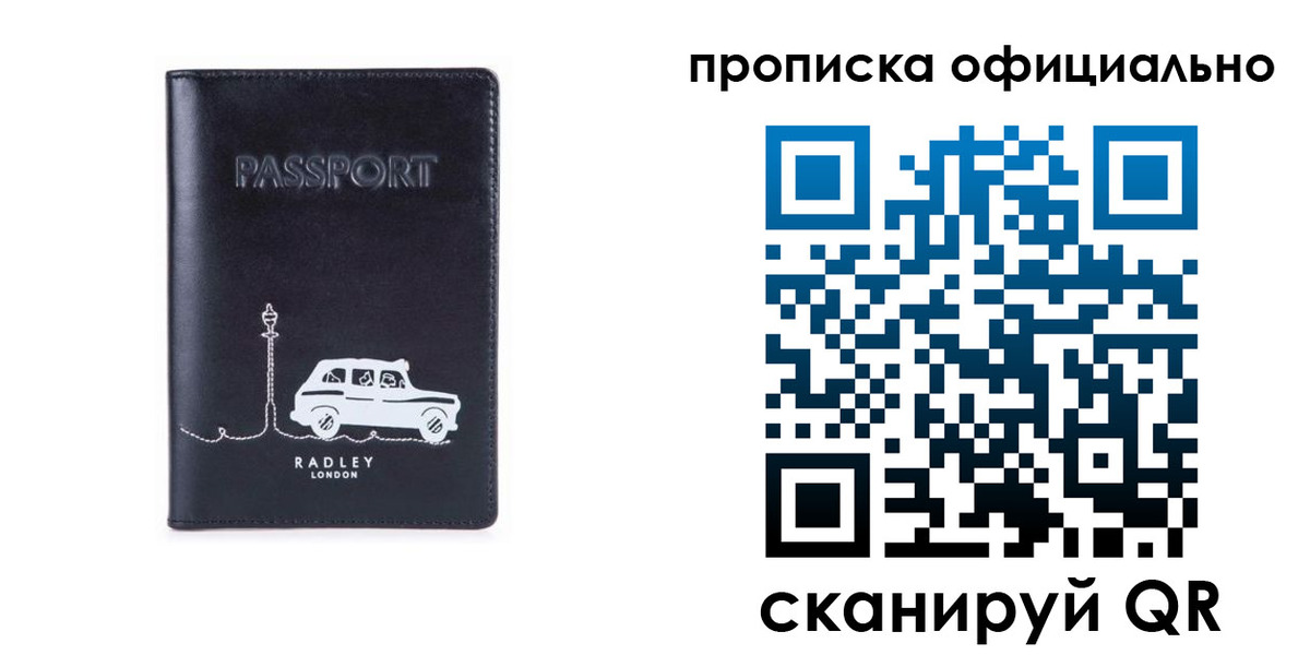 регистрация для дет. сада в Горячем Ключе