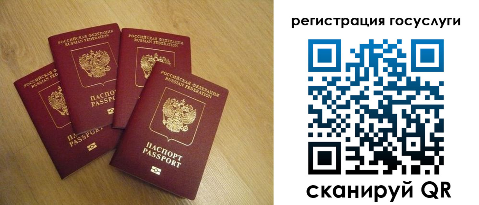 временная регистрация поиск в Горячем Ключе