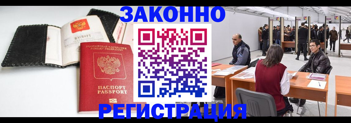 регистрация для школы в Горячем Ключе